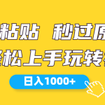 (创业VIP)-视频号新玩法 小白可上手 日入1000+-2024最新